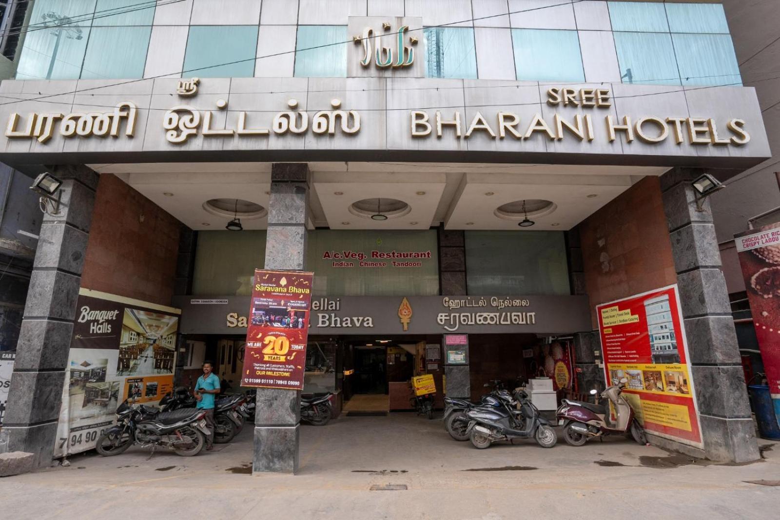 Sree Bharani Hotels Tirunelveli Exteriör bild